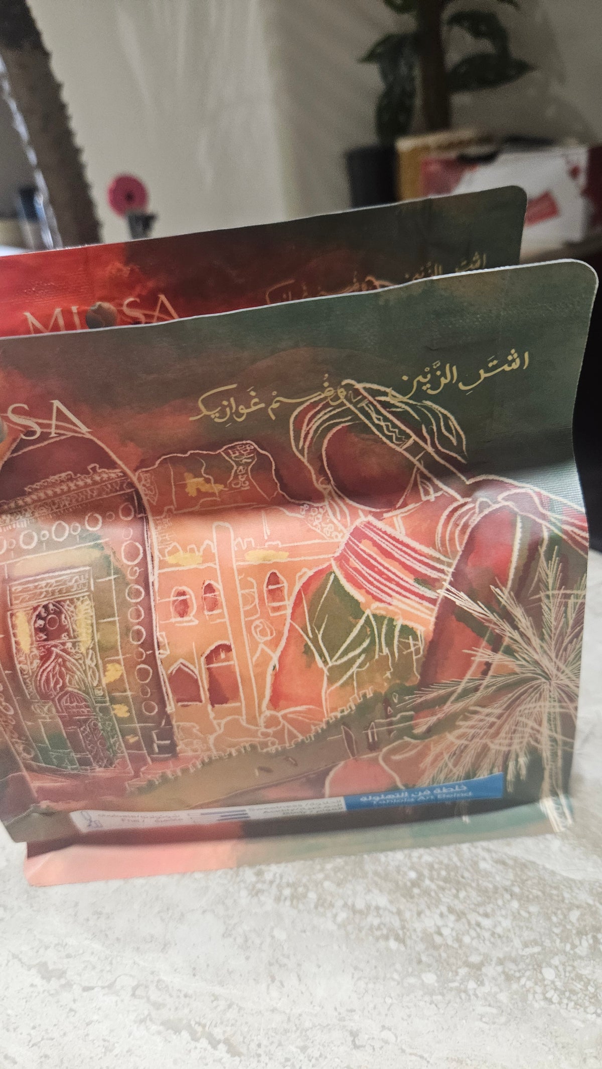 ميوسا-خلطة فن التهلولة-٢٥٠جم